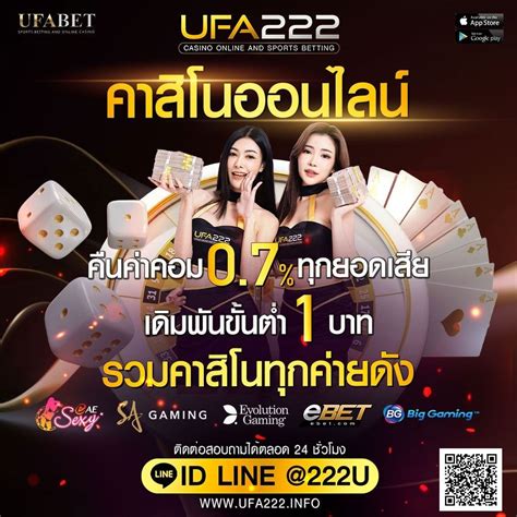 คาสิโนออนไลน์ .